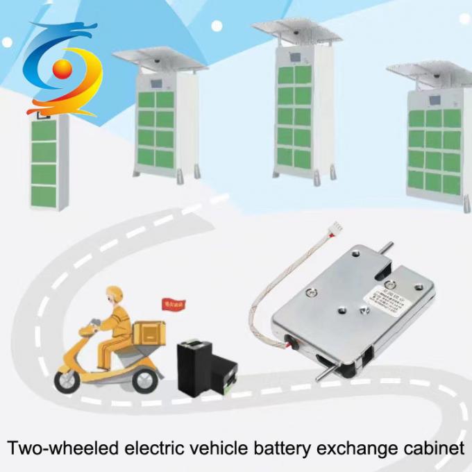 Cabinet Small Solenoid Lock Intelligent Electronic With Long Lifespan 2