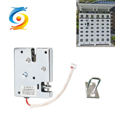 Good price 12v / 24v Electromagnetic Electric Cabinet Locks OEM Pulling Smart Lock online
