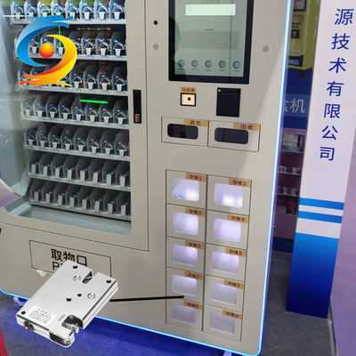 24v Electronic Solenoid Lock Factory Magnetic Supermarket Locker Lock