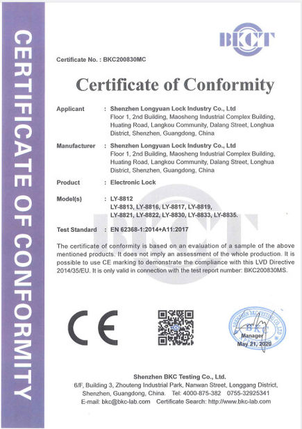 China Shenzhen Longyuan Lock Industry Co., Ltd. certifications