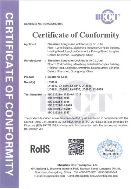 China Shenzhen Longyuan Lock Industry Co., Ltd. certifications