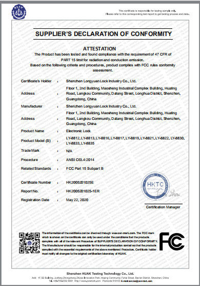 China Shenzhen Longyuan Lock Industry Co., Ltd. certifications