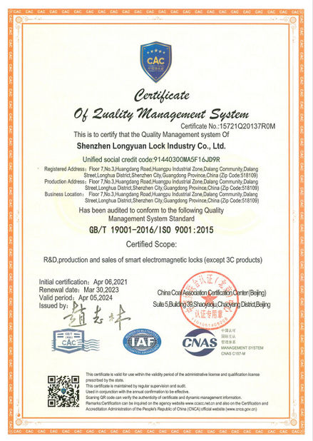 China Shenzhen Longyuan Lock Industry Co., Ltd. certifications